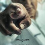 Indian 2 Lyrics