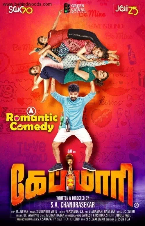 Capmaari