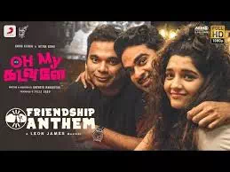 Friendship Anthem Song Lyrics