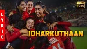 Idharkuthaan Song Lyrics