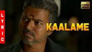 Kaalame Song Lyrics