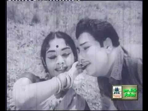Kann Pattathu Konjam Lyrics — Thaali Bhagyam