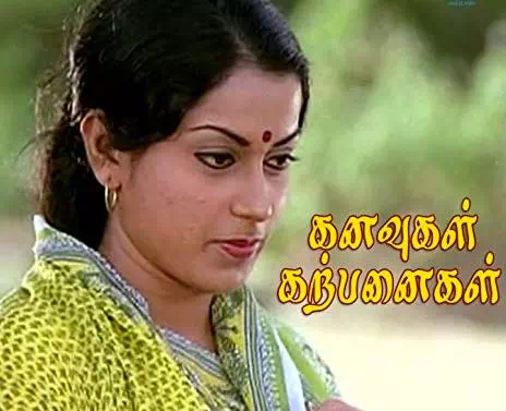 Kann Vazhi Nenjil Song Lyrics