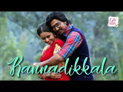 Kannadikala Lyrics — Maaveeran Kittu