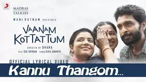 Kannu Thangom Song Lyrics