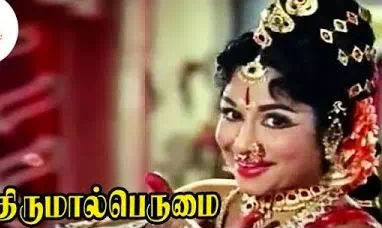 Karaiyeru Meen Vilaiyaadum