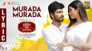 Murada Murada Lyrics — Dhanusu Raasi Neyargalae