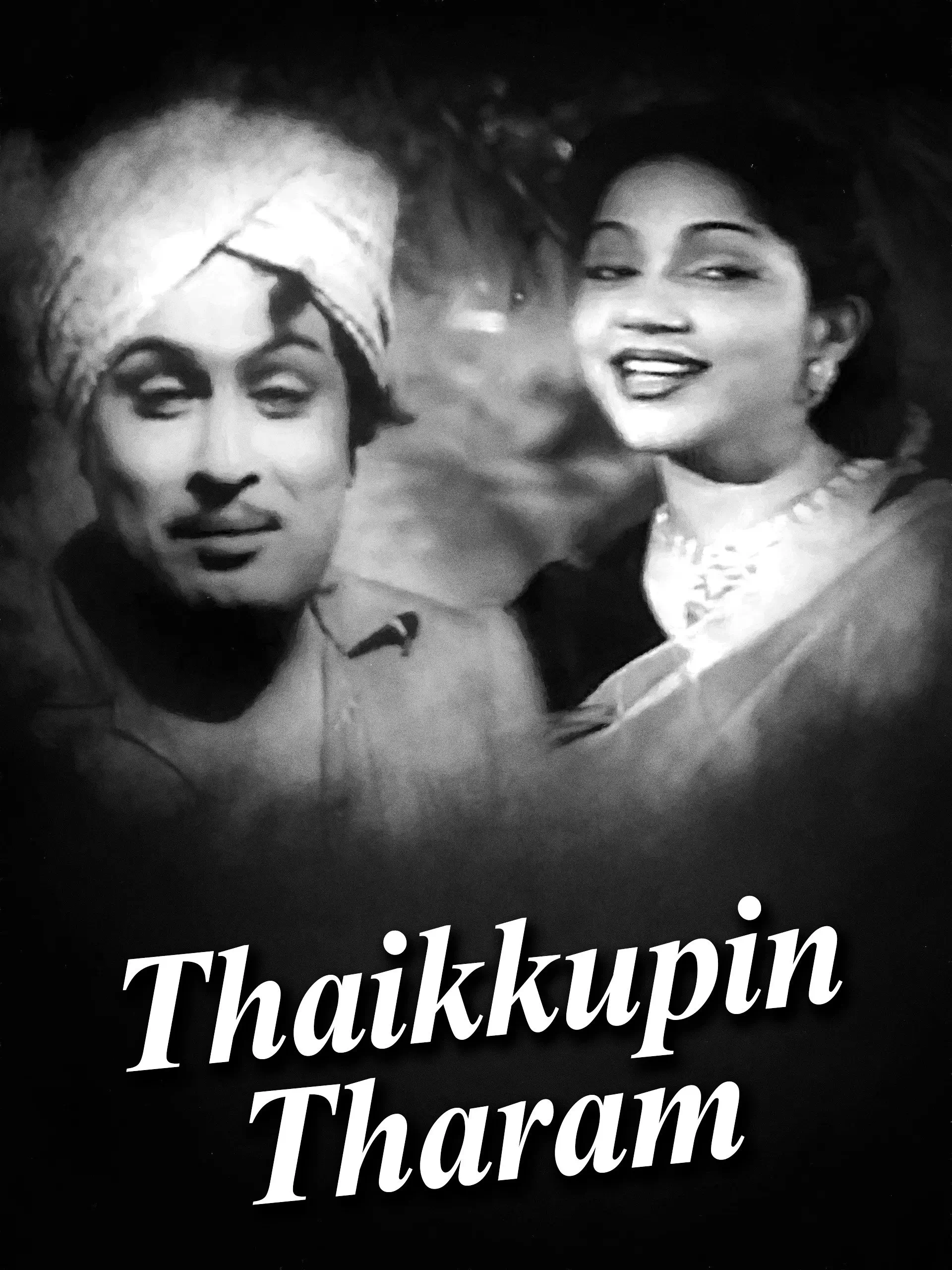 Thaaikkuppin Thaaram