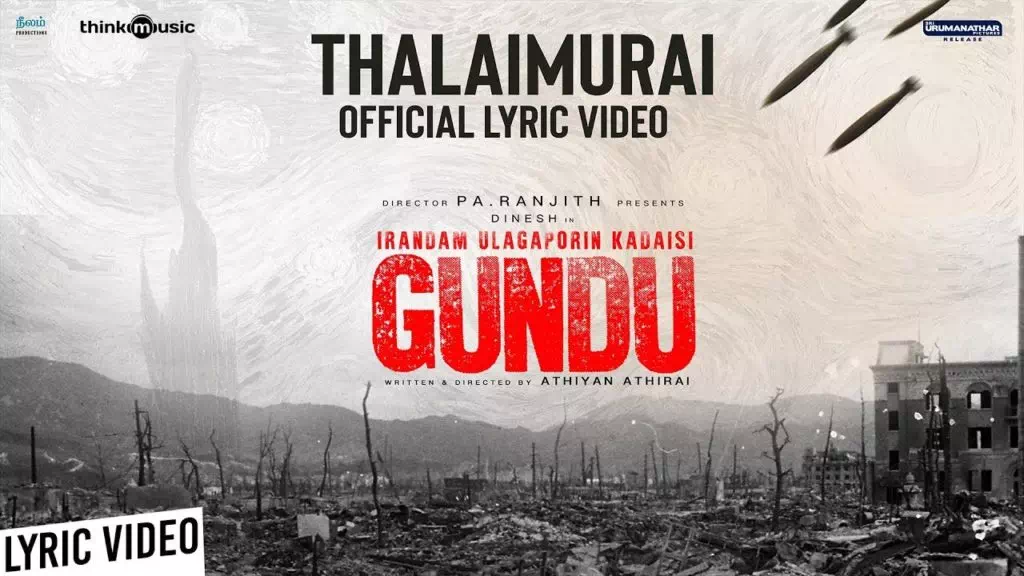 Thalaimurai Lyrics — Irandam Ulagaporin Kadaisi Gundu