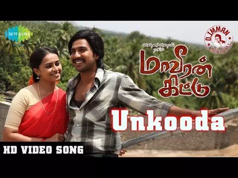 Unkooda Thuniyaga Lyrics — Maaveeran Kittu
