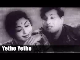 Yetho Yetho