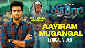 Aayiram Mugangal Song Lyrics