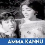 Amma Kannu