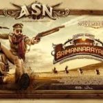 Avane Srimannarayana Lyrics
