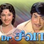 Dr. Siva Lyrics
