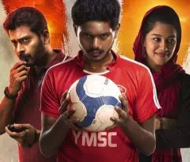 Enga Pullainga Ellam Bayangaram Song Lyrics