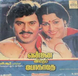 Ennai Vittu Pogaathe