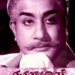 Gnana Oli Lyrics