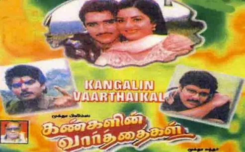 Kangalin Vaarthaigal