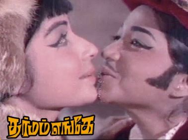 Naangu Kaalamum Song Lyrics