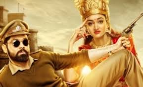 Narayana Narayana Song Lyrics