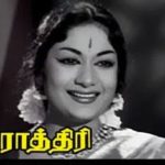 Navaraathiri Subha Raathiri