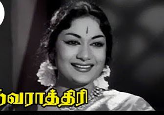 Navaraathiri Subha Raathiri Song Lyrics