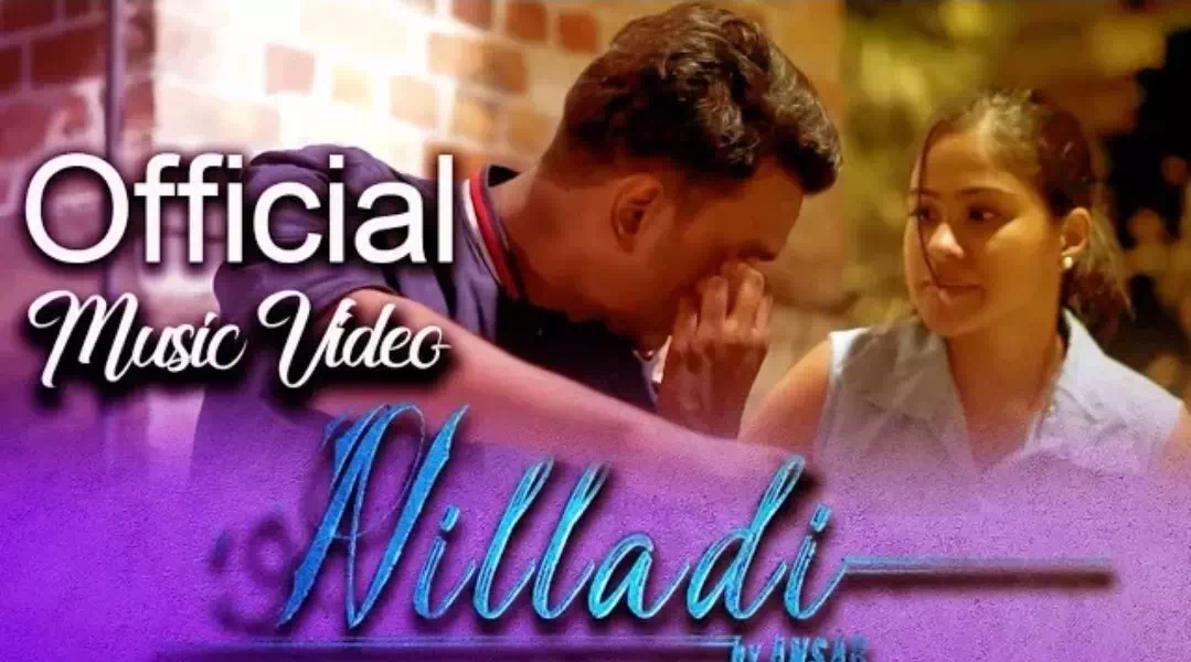 Nilladi Song Lyrics