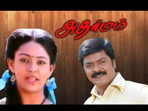 Nooru Vayasu Vaazha Lyrics — Adharmam