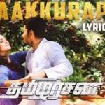 Paakkurappo Paakkurappo Lyrics — Thamezharasan