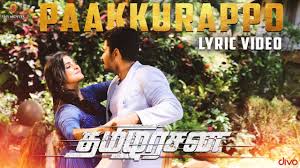 Paakkurappo Paakkurappo Song Lyrics