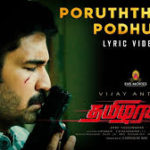 Poruththadhu Podhum Song