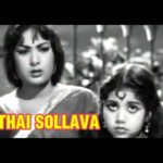 Sollavaa Kadhai Sollavaa Lyrics — Navarathri