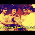 Unnai Thaedi Vandhaal Lyrics — Anna Nee En Deivam