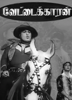 Vettaikaaran-1964