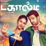 Dagaalty Lyrics