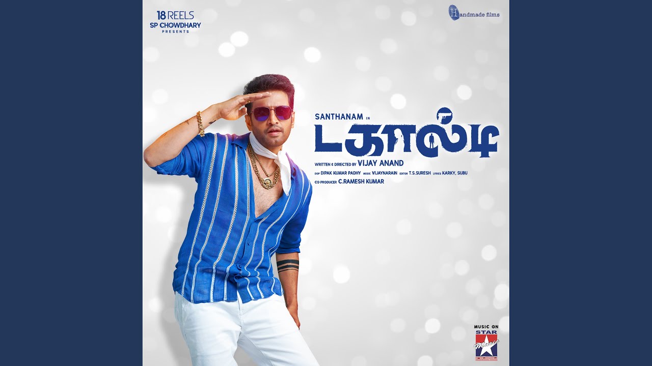 Dagaalty Naa Song Lyrics