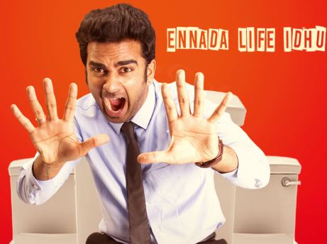 Ennada Life Idhu Song Lyrics