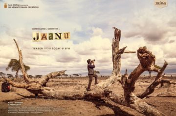 Jaanu