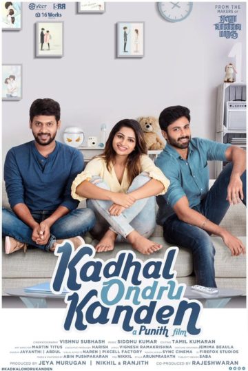 Kadhal Ondru Kanden