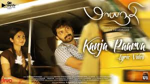 Kanja Paarva Song Lyrics