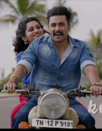 Kanna Veesi Song Lyrics