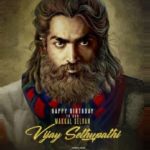 Laabam Lyrics