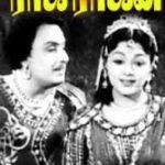 Mahamaayi Aankala Deviye Lyrics — Raja Rajan