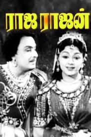 Mahamaayi Aankala Deviye Song Lyrics