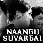 Naangu Suvargal Lyrics