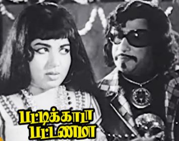 Nalvazhthu Naan Solluven Song Lyrics