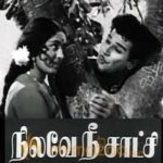Nilave Nee Saatchi Lyrics