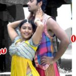 O Sweet Da Lyrics — Oru Ponnu Oru Paiyan