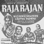 Raja Rajan Lyrics